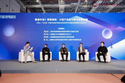 建为历保登场长三角文博会以科技领潮文化遗产保护(图13)