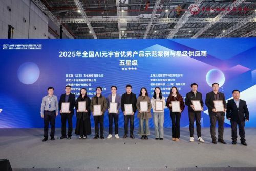 建为历保登场长三角文博会以科技领潮文化遗产保护(图15)