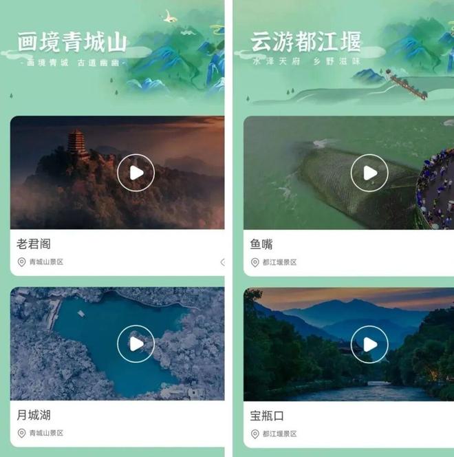 中国古迹遗址保护协会年会在都江堰市召开(图8)