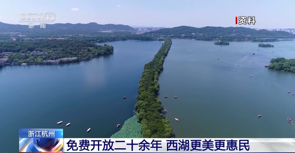 视频丨杭州灵隐飞来峰景区昨起免费开放(图5)