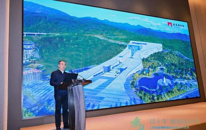 秦岭博物馆在省博协数智化专委会首届学术研讨会上交流发言(图2)