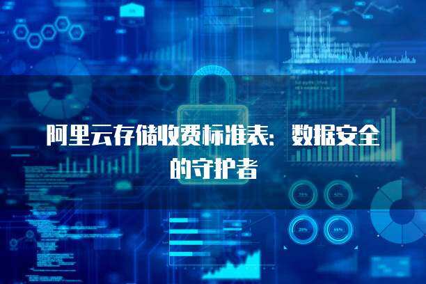 近日 秀员 被授权为“数字经济与数据资产研究基地”(图1)