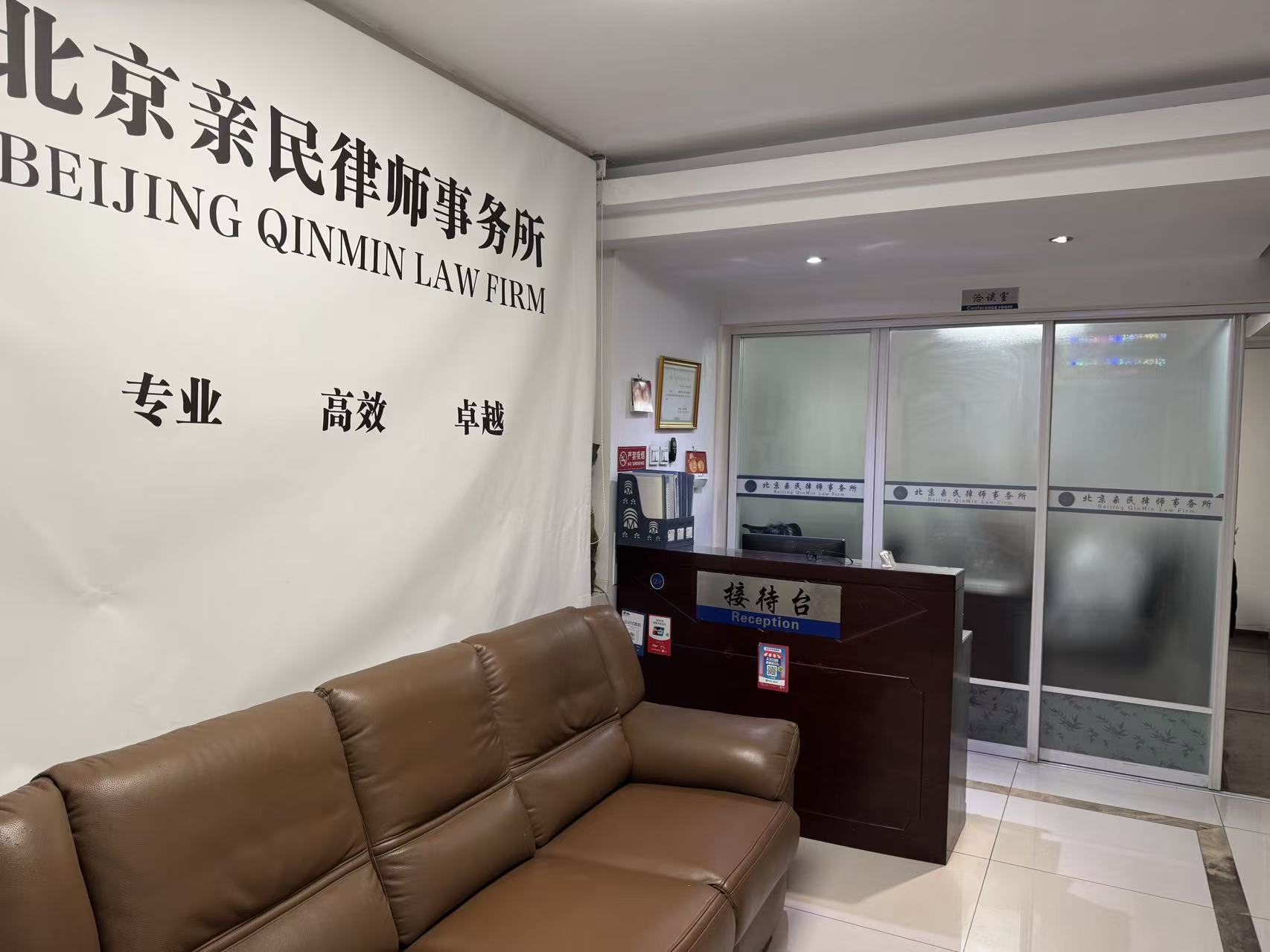 2025年12月北京遗产继承律师律所服务推荐(图1)