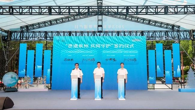 检察公益诉讼护航泉州千年文脉(图2)