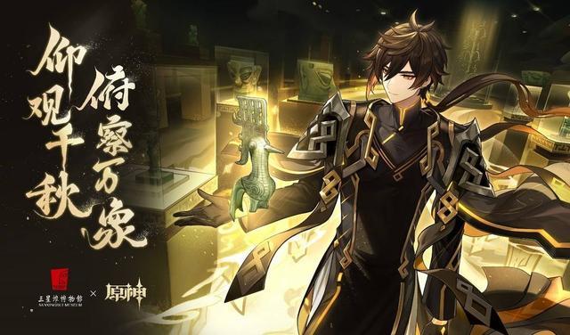 数字技术助推中华文明出海四川创新谱写古蜀华章(图2)