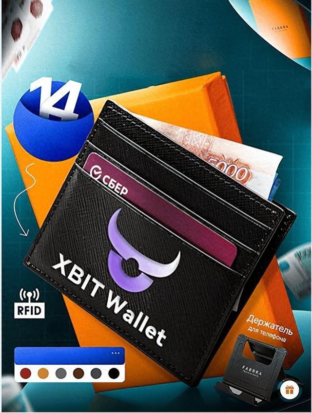 美联储独立性动摇 XBIT Wallet私钥钱包构建加密资产配置长期信任(图1)