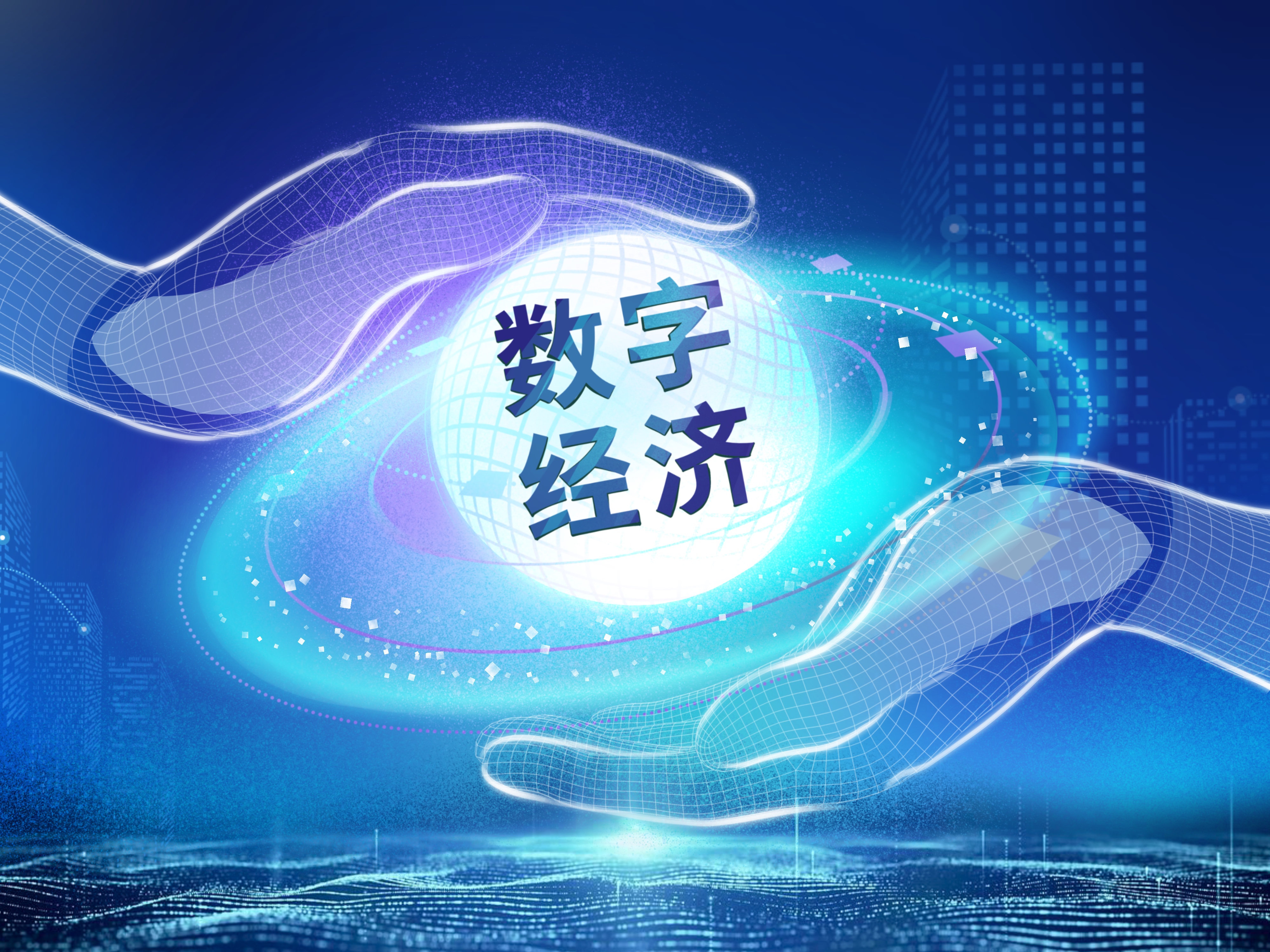 英国政府公布新加密资产监管规则(图1)