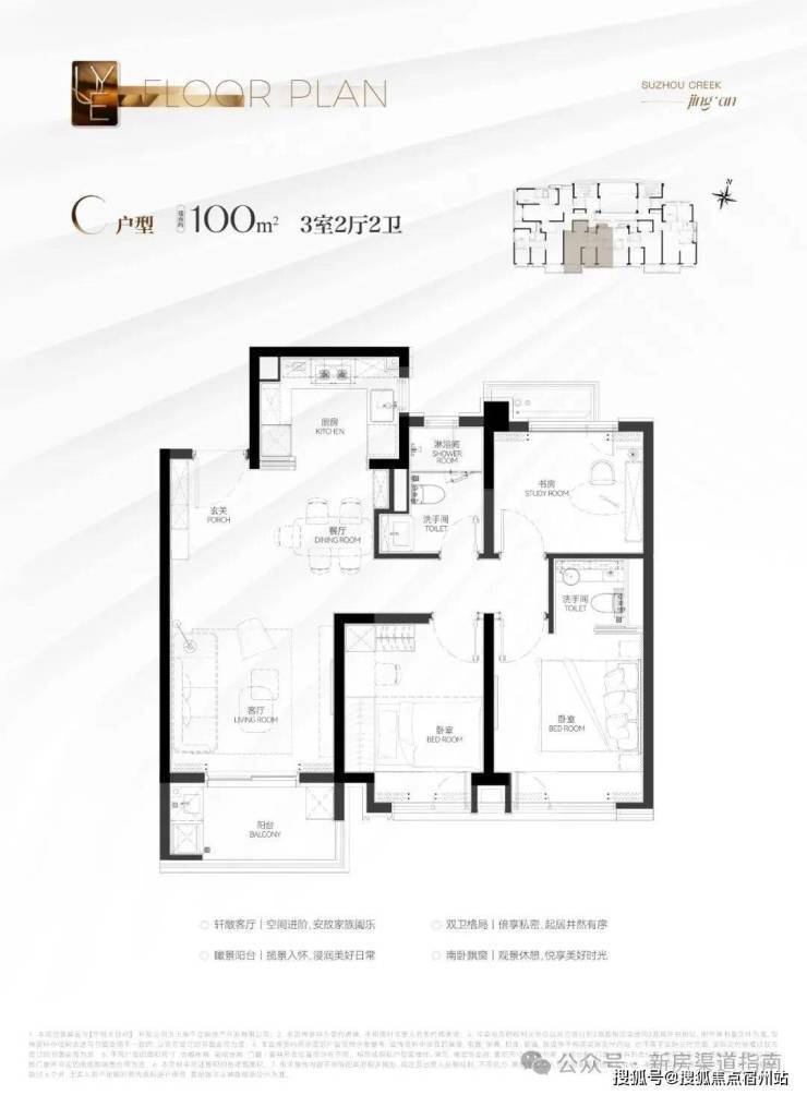 2026悦97(售楼处电线售楼中心电话 - 环境 - 户型价格地址楼盘详情配套电话配套交房时间(图18)