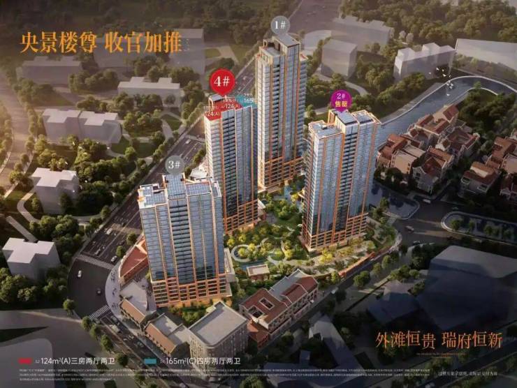 【华润外滩瑞府】营销中心官网│2026售楼处-【华润外滩瑞府】最新楼盘价格房源户型售楼处地址小区环境周边配套交房时间(图16)