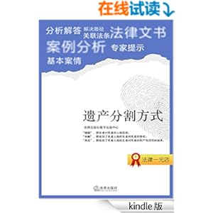 远见·经济法热点评论丨无子女老人遗赠纠纷案激增 老人为啥把遗产留给“外人”？(图1)