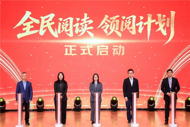 2026京东图书合作伙伴大会：开放AI与数字资产能力 携手开拓行业增长新场景(图2)