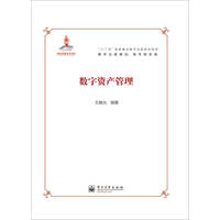 KAIYUN数字遗产管理新闻