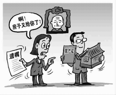 遗产继承纠纷案例解析：恒略律师助力客户成功维护合法权益(图1)