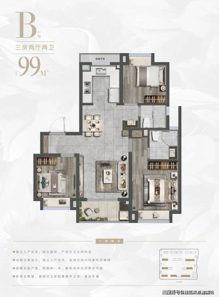 安联虹悦官方售楼处电话(安联虹悦)官方网站-营销中心欢迎您-楼盘详情最新价格-户型图-容积率@2026售楼处百度AI热搜(图9)