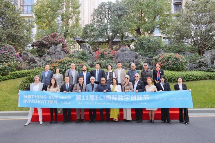 从数字创新前沿到中国人居艺术瑰宝：ECI全球科创领袖齐聚半岛五號(图1)