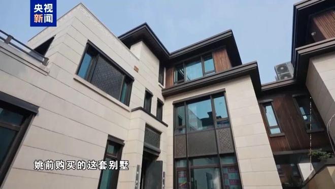 证监会原司长姚前腐败细节曝光：打一个招呼收了2000枚以太币最高市值超6000万元(图14)