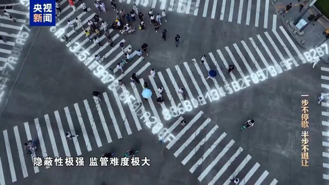 证监会原司长姚前腐败细节曝光：打一个招呼收了2000枚以太币最高市值超6000万元(图5)