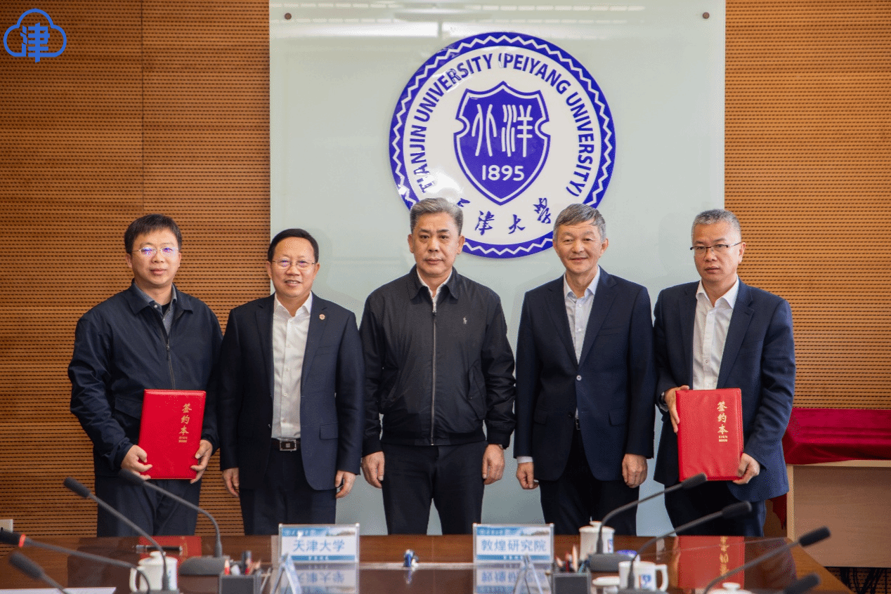 津云：天津大学与敦煌研究院合作升级携手数字化智能化文物保护(图1)