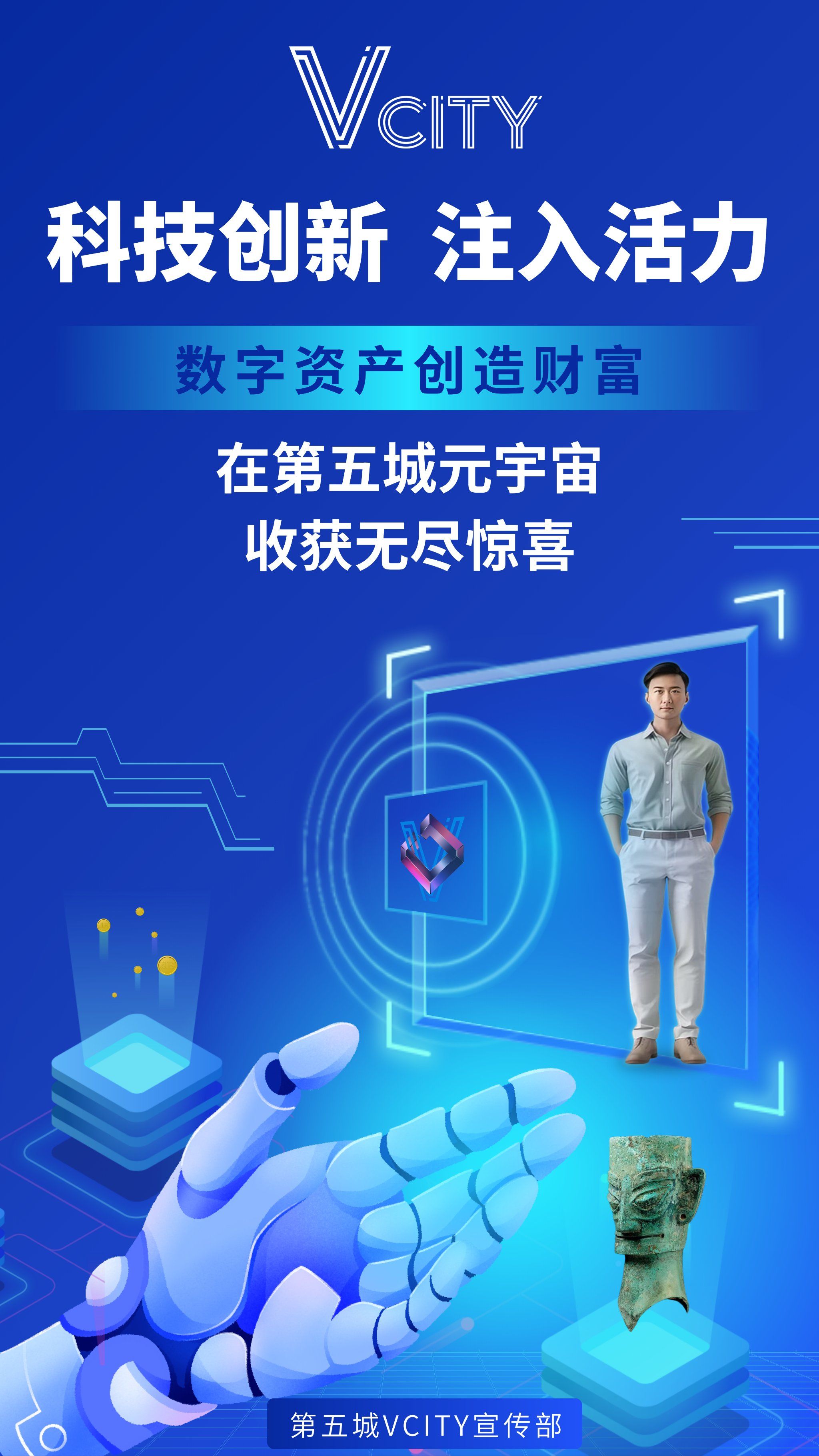 国际数据产业创新发展大会在海口复兴城举行 国际数字资产创新中心揭牌 5项关键领域合作项目签约(图1)
