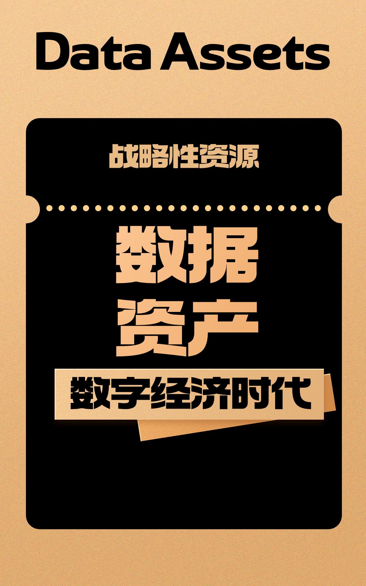 哈萨克斯坦总统签署新法案将数字金融资产纳入监管并允许流通(图1)