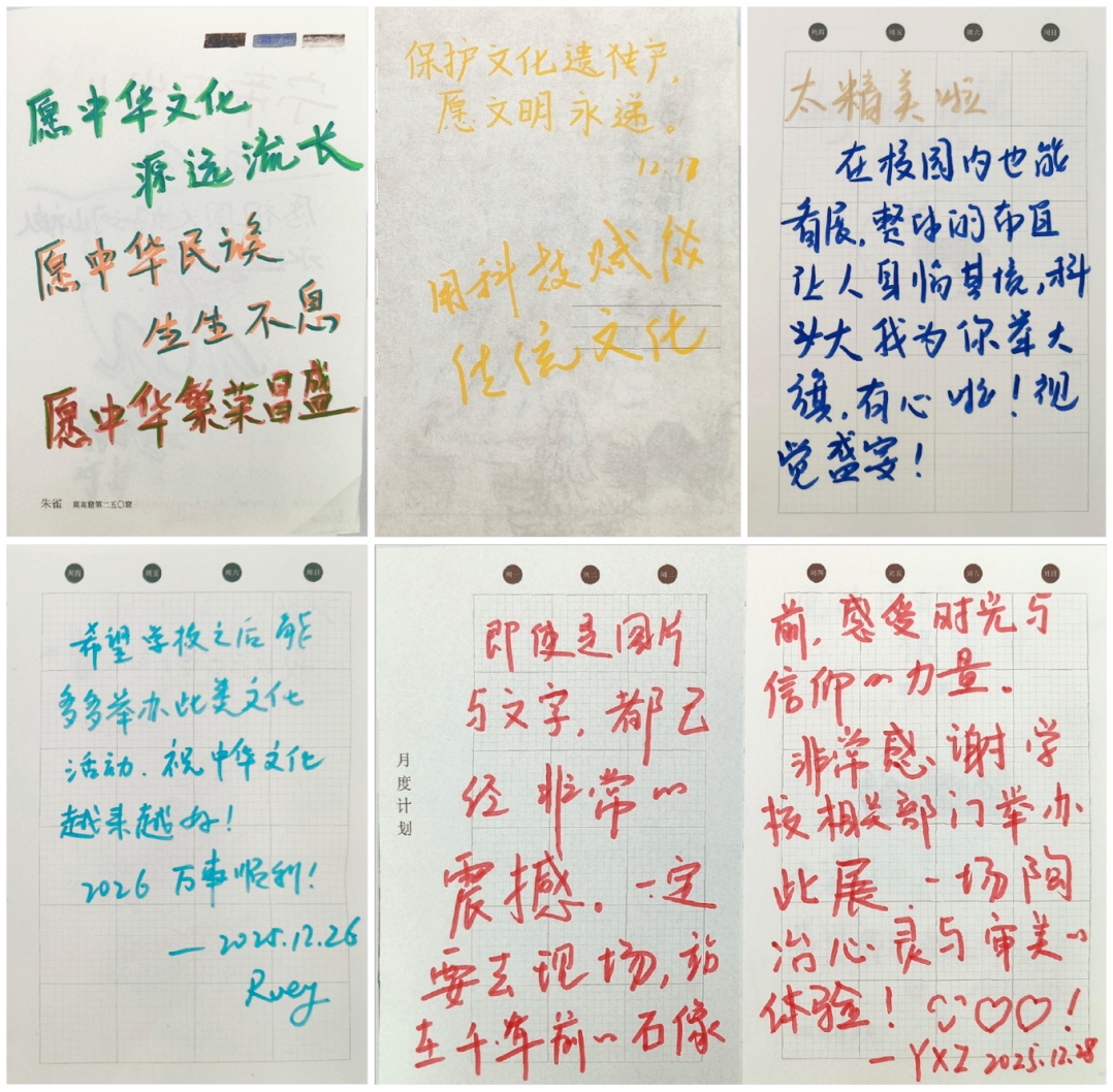 我校沉浸式敦煌文化体验活动落幕(图3)