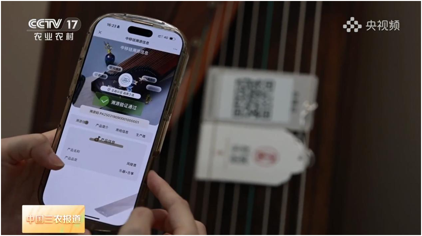 KAIYUN数字遗产管理新闻