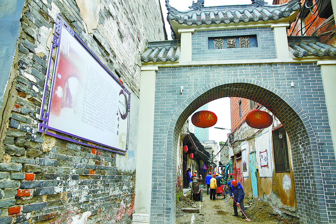 瞧！“数字工匠”这样“智”启百年古巷(图1)