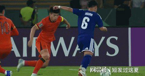 日本4-0胜国足夺冠不可怕主帅赛后言论令王钰栋尴尬(图15)