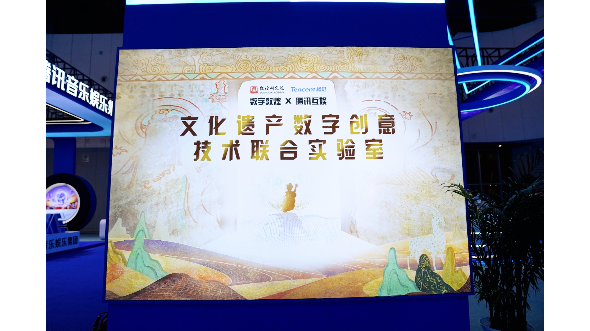 2026-2030年非遗技艺产业：“非遗+文旅+体验”模式打造沉浸式消费新业态投资热点(图1)