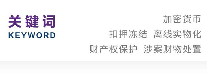 KAIYUN数字遗产管理新闻