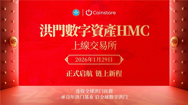 KAIYUN数字遗产管理新闻