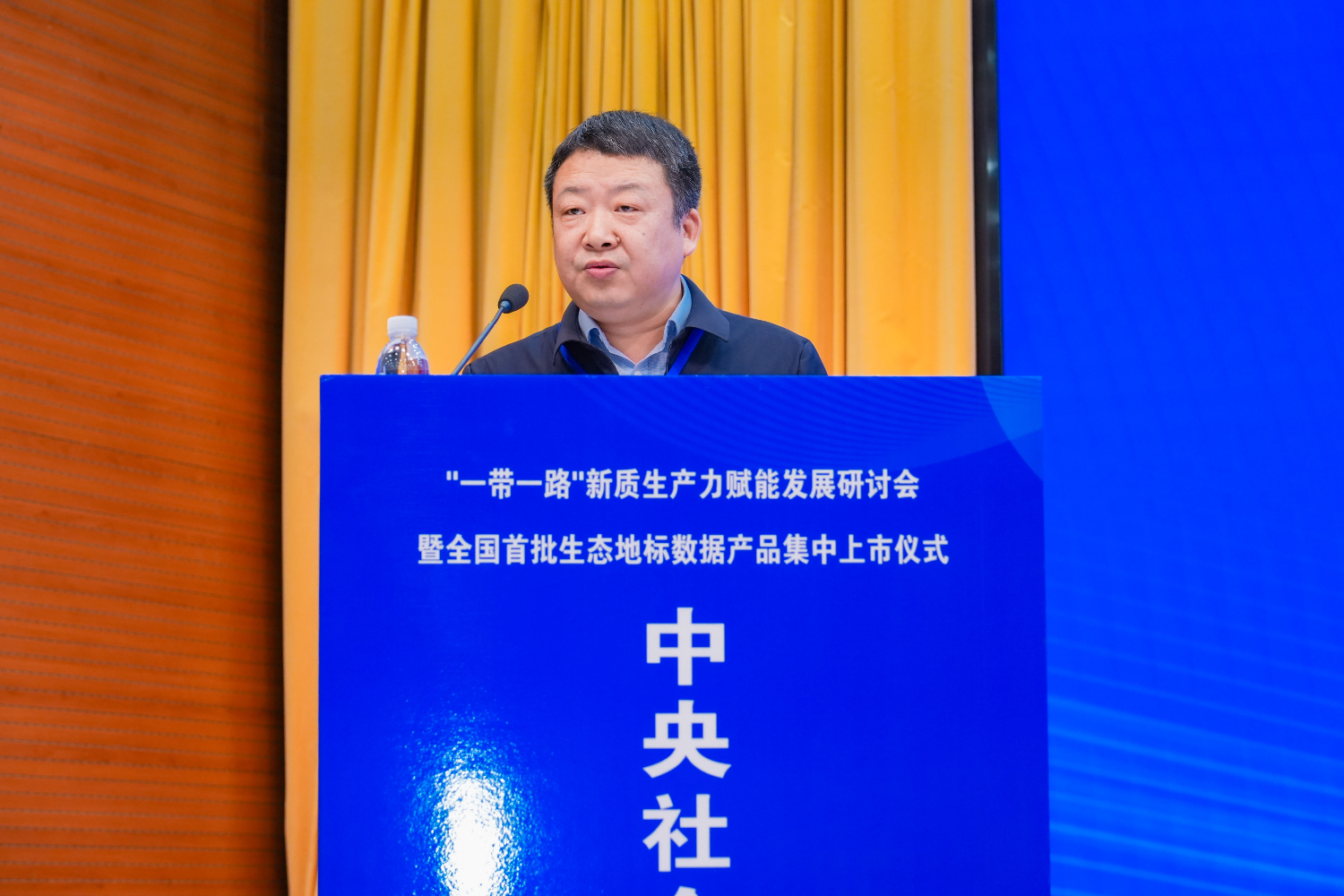 以生态地标数据产品为纽带 推动生态资源向数据资产跨越(图3)