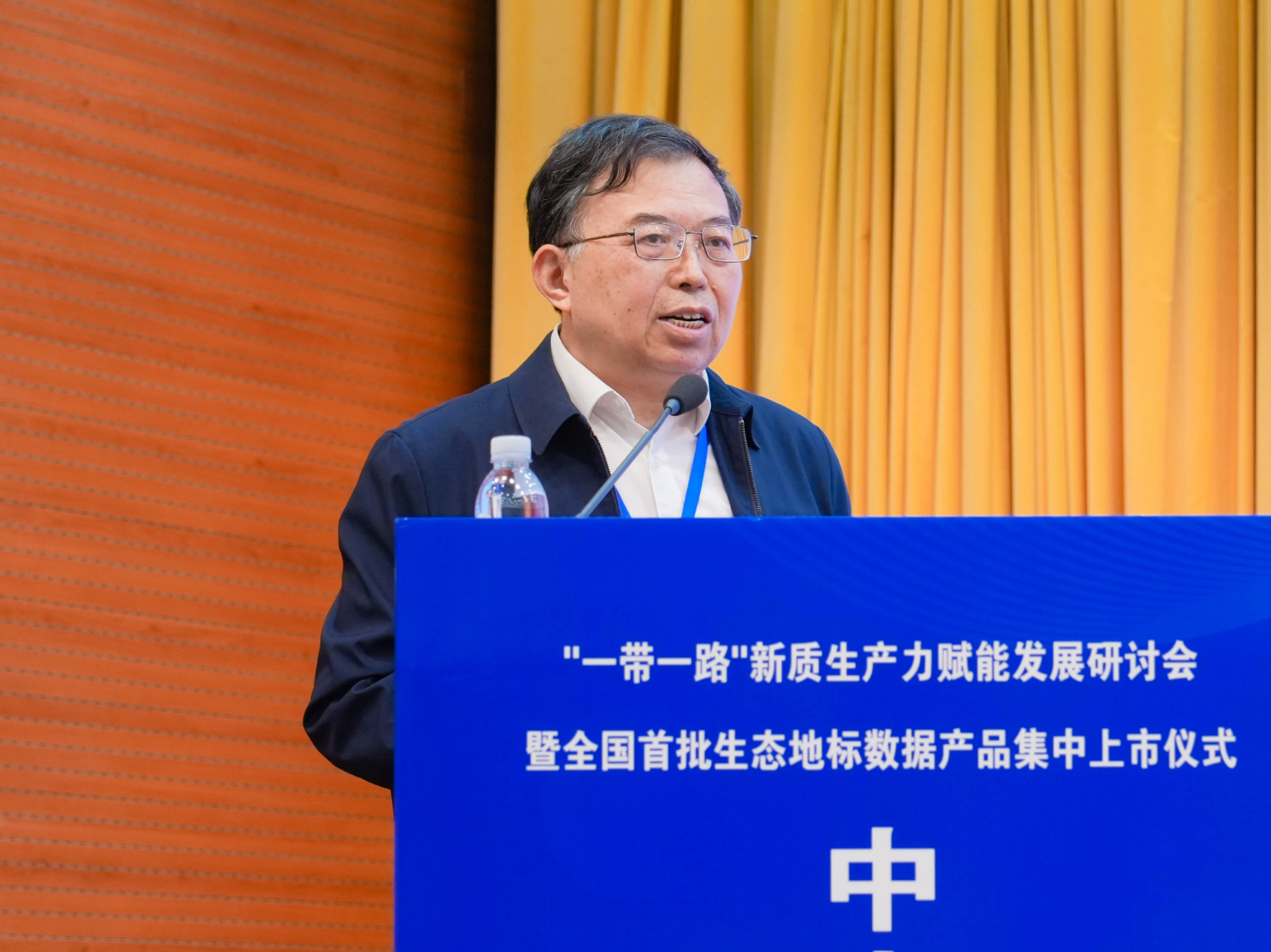 以生态地标数据产品为纽带 推动生态资源向数据资产跨越(图5)