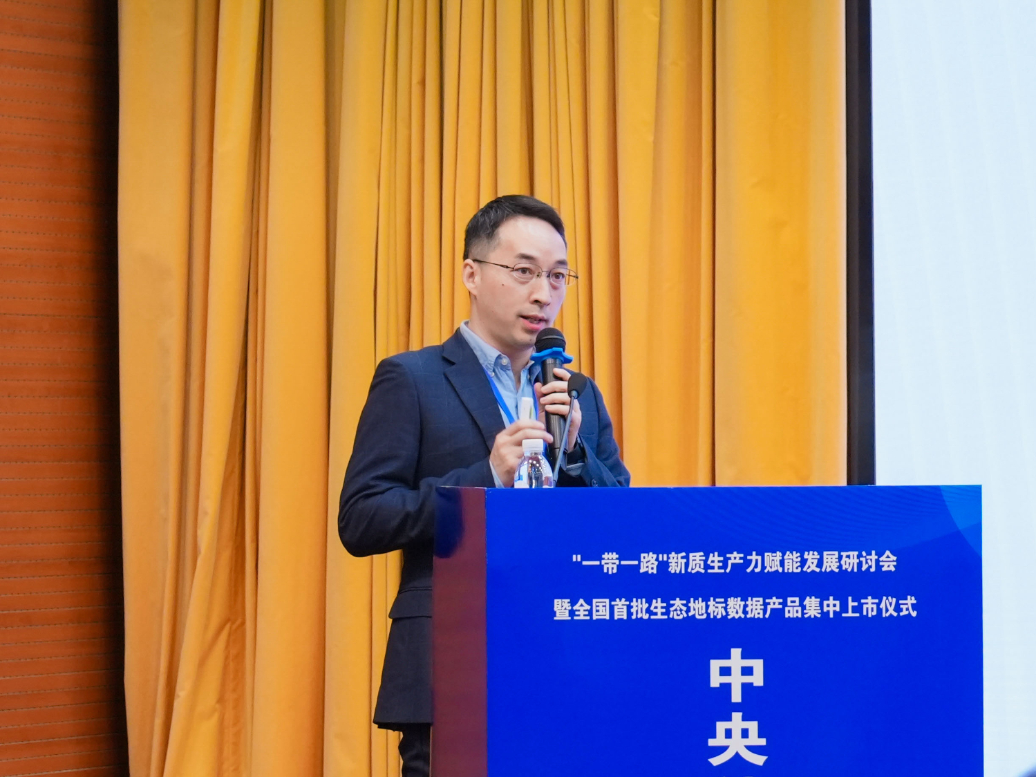 以生态地标数据产品为纽带 推动生态资源向数据资产跨越(图6)