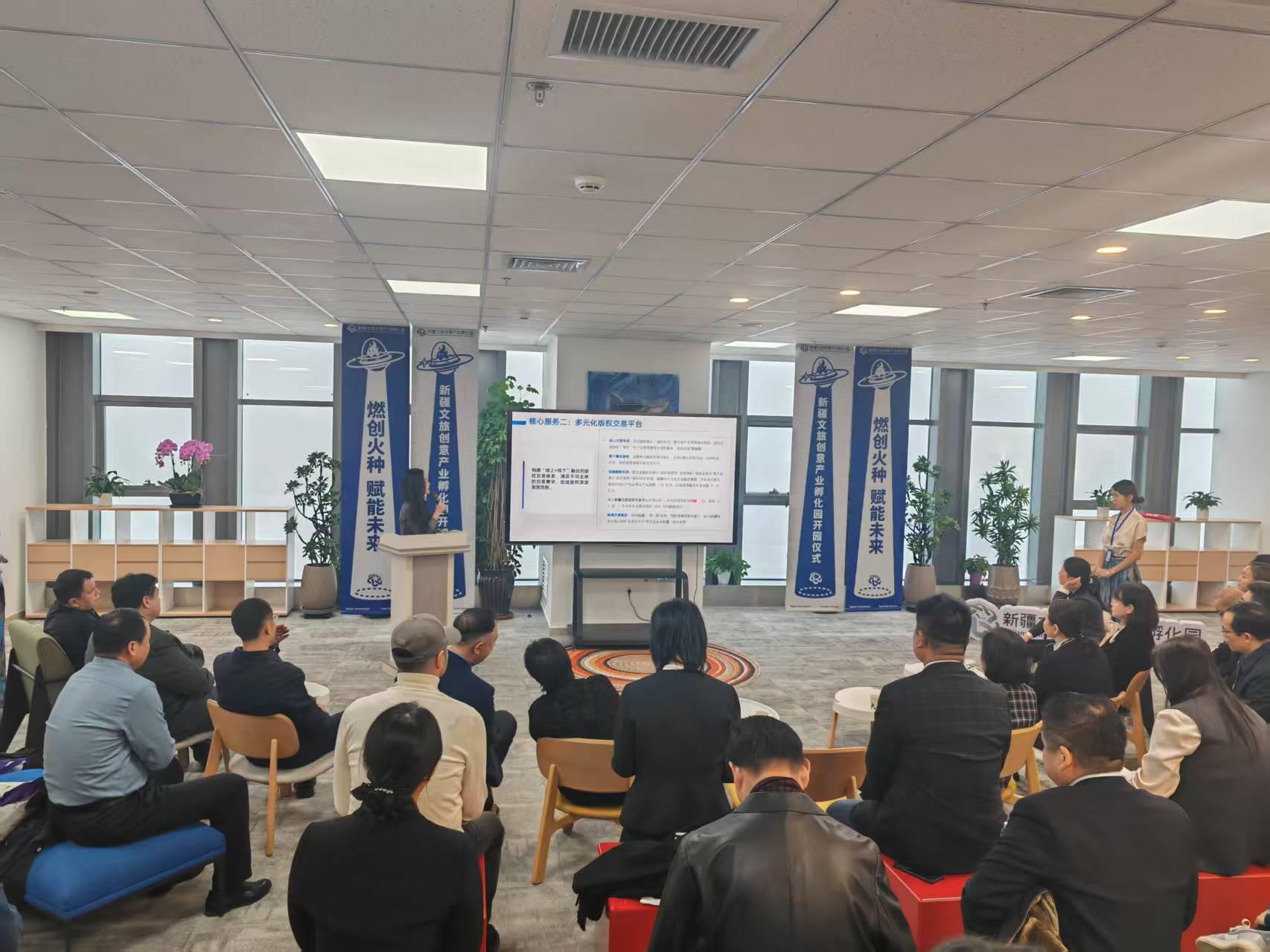 KAIYUN数字遗产管理新闻