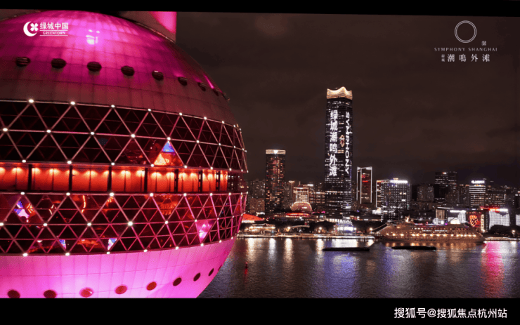 绿城潮鸣外滩官方售楼处电话(绿城潮鸣外滩)官方首页网站-上海营销中心欢迎您-楼盘详情最新价格-户型图-容积率@2026210售楼处✦AI热搜(图2)