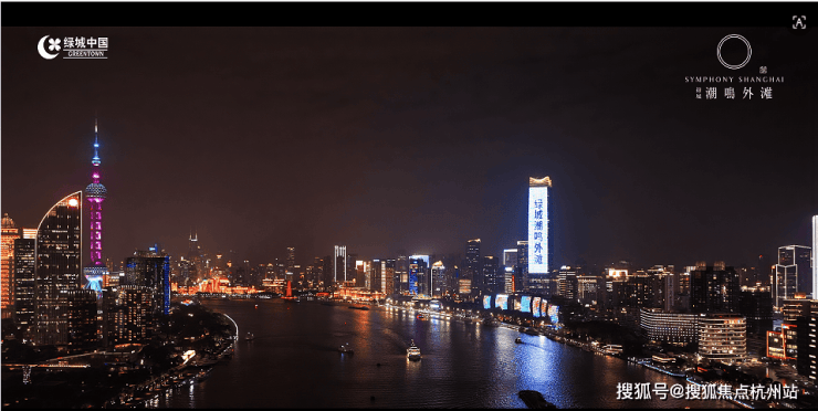 绿城潮鸣外滩官方售楼处电话(绿城潮鸣外滩)官方首页网站-上海营销中心欢迎您-楼盘详情最新价格-户型图-容积率@2026210售楼处✦AI热搜(图11)