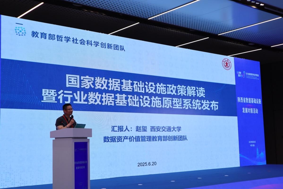 天涯海角拥抱数字浪潮：以数字资产开启文旅融合新篇章(图1)