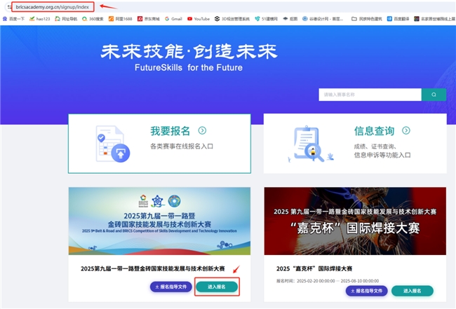 金砖大赛之元宇宙3D数字内容设计创作赛项·行业大咖谈积木易搭CTO毛凯：3D数字内容的商业应用与发展(图6)