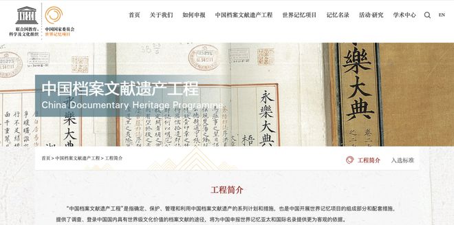 KAIYUN数字遗产管理新闻