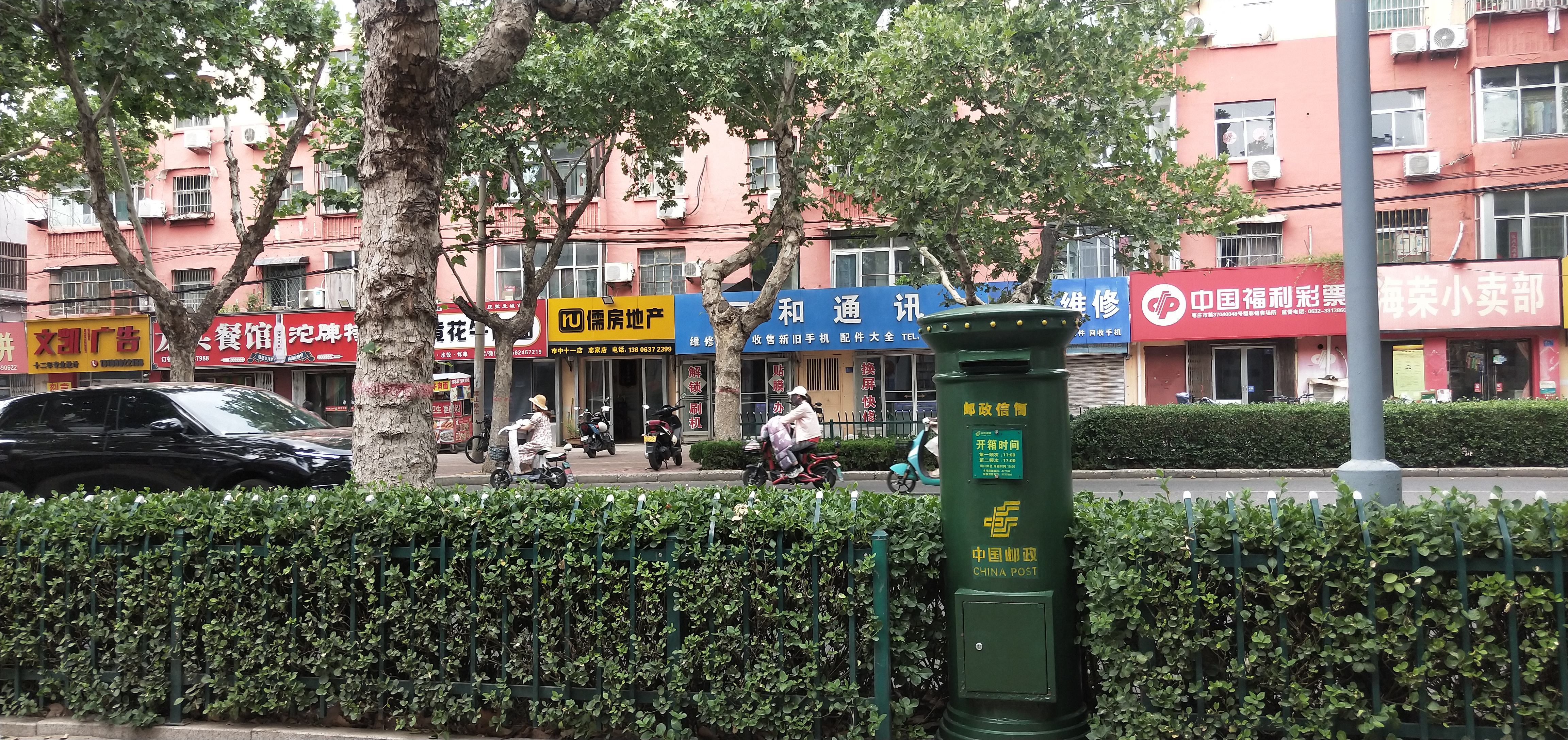 市中老邮箱：工业遗产保护与现代服务并重(图1)