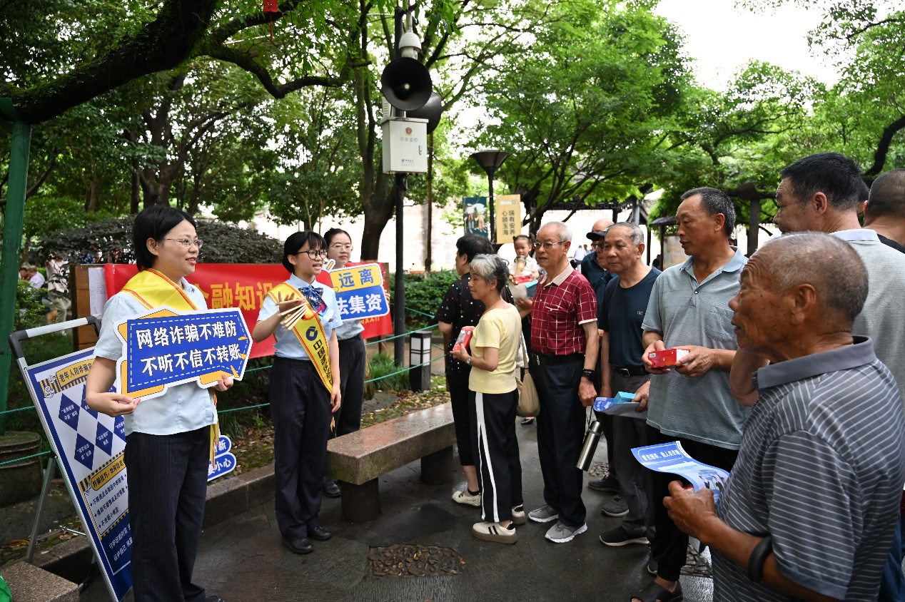 建行浙江省分行为金融消费者织密“钱袋子”防护网(图1)
