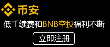 usdt钱包协议数字货币安全存储解决方案(图4)