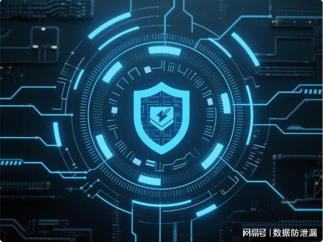 如何防止数据泄露？2025数据防泄露的六种方法你都知道多少？(图4)