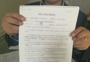 房产继承遗憾怎么写申请(图1)
