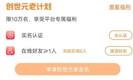 元老城下载-元老城下载安装(图1)