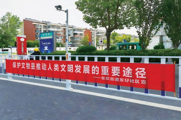第四次全国文物普查工作实践与路径思考(图8)