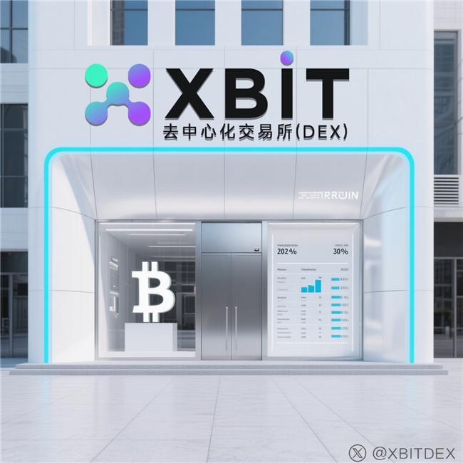 最新稳定币合规突破：金融机构迎数字货币革命XBIT护航资产(图2)