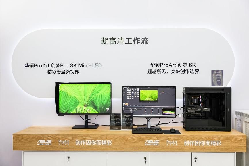华硕TRX50主板首秀 多款ProArt、WS主板赋能BIRTV2025(图6)
