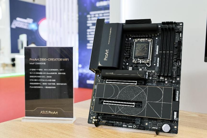 华硕TRX50主板首秀 多款ProArt、WS主板赋能BIRTV2025(图10)